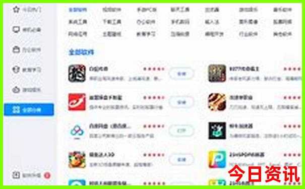 正常的眼睛图片